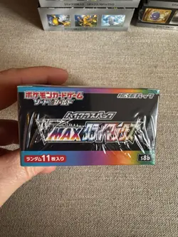 Pokemon VMAX Climax S8b Japanese Booster Box High Class New Factory Sealed #5 - Image 5