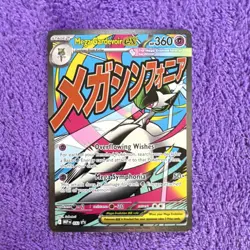 Pokemon Mega Gardevoir EX 032 Mega Evolution Poster Collection Promo - Image 1