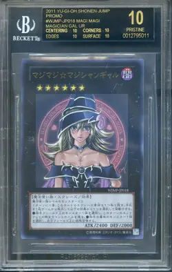 Yu-Gi-Oh Magi Magi Magician Girl Shonen Jump Promo WJMP-JP018 BGS 10 BLACK LABEL - Image 3