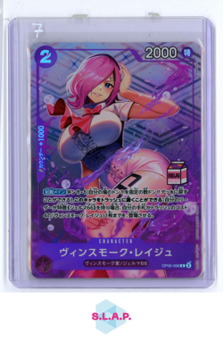 VINSMOKE REIJU ONE PIECE OP06-068 2026 ADMIRABLE COLL NEAR MINT JAP - Image 1