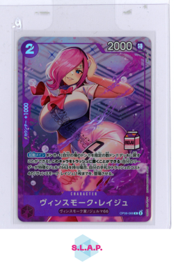 VINSMOKE REIJU ONE PIECE OP06-068 2026 ADMIRABLE COLL NEAR MINT JAP - Image 1
