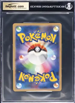 2019-23 POKEMON PROMOS SWORD & SHIELD JPN TAG CARD COLL #SP MEW BGS 9.5 - Image 2