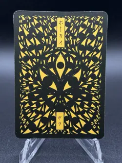 Pokai Gaku - Zapdos 145/152 Super Rare Card - Custom Fan Art - Image 2