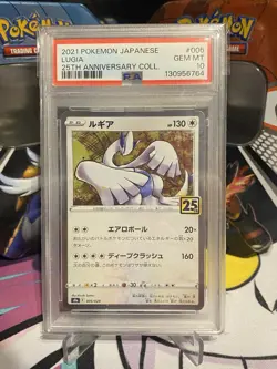 Pokemon TCG Lugia S8a 25th Anniversary Collection Card PSA 10 Japanese 005/028 - Image 1