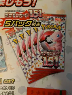 USA Pokemon Card Scarlet & Violet Pokemon card 151 File Set Monster ball sv2a - Image 3
