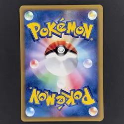 [LP] Desert Shaman 078/088 Split Earth Japanese 1st Edition Pokemon Trainer Card - Image 2