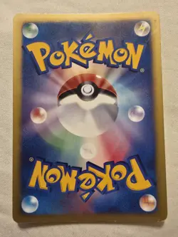 Jasmine's Steelix 032/141 R VS 1st Ed 2001 LP Japanese Pokemon Card VS Series - Image 2