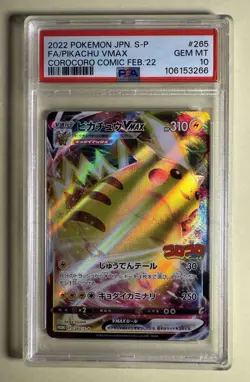 PSA 10 Pikachu VMAX 265/S-P CoroCoro Comic Feb 2022 Promo Card Japanese GEM MINT - Image 1