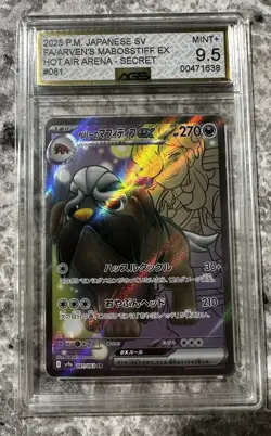 Arven's Mabosstiff ex 081/063 SR SV9a Heat Wave Arena Pokemon Card TCG Holo NM - Image 1