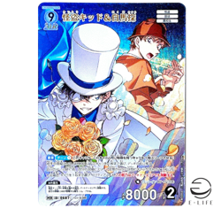 Detective Conan Card Game Kaito Kid & Saguru Hakuba MR Crossing Blades YAIBA - Image 1