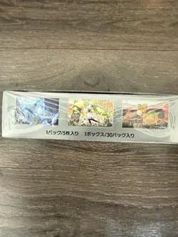 Pokemon Card Booster Box Ancient Roar Sealed Box with Shrink 4521329394732 - Image 2