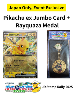 Pokemon Card Pikachu ex Jumbo Promo +Rayquaza Medal JR Stamp Rally 2025 Japan - Image 1
