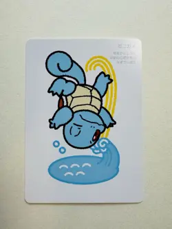 Pokemon Taruka Squirtle Promo Picture Playing Card Japan Original - Image 1