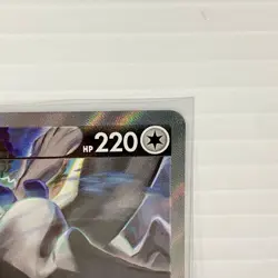 Lugia V 186/195 SWSH Silver Tempest Ultra Rare Alternate Art Pokemon Card - NM - Image 3