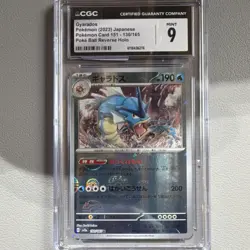 Pokemon Gyarados 130/165 Card 151 Reverse Holo CGC 9 Japanese 2023 - Image 1