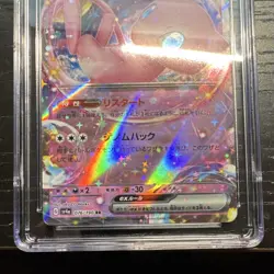 CGC 10 Mew ex Sv4a Shiny Treasure Ex 076/190 Double Rare Holo Japanese Pokemon - Image 4