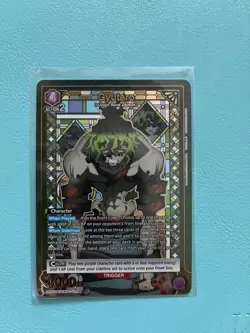 Gyutaro SR Union Arena Demon Slayer - Image 1