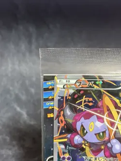 Hoopa 155/XY-P Sealed Promo Holo XY Promo JP Pokemon Card Rare [NM] - Image 2