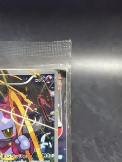 Hoopa 155/XY-P Sealed Promo Holo XY Promo JP Pokemon Card Rare [NM] - Image 3
