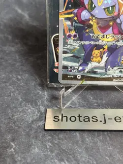 Hoopa 155/XY-P Sealed Promo Holo XY Promo JP Pokemon Card Rare [NM] - Image 4