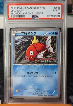 Magikarp 210/BW-P Promo Gym Challenge Japanese Pokemon Card 2013 PSA 9 - Image 1
