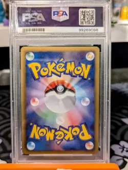 Magikarp 210/BW-P Promo Gym Challenge Japanese Pokemon Card 2013 PSA 9 - Image 2