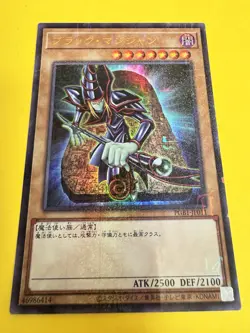 YuGiOh! Dark Magician Ultra Rare Japanese Card PGB1 JP011 HTF NM/Mint! - Image 2