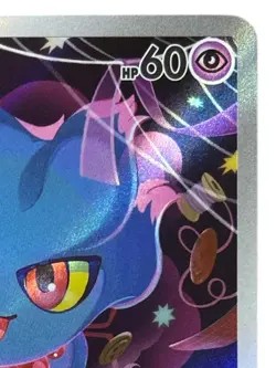 Pokemon Cards - Misdreavus AR 202/193 M2a MEGA Dream ex (JP) - Image 4