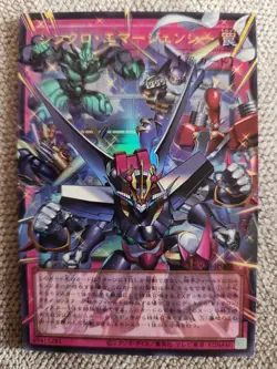 ●Read Description!● Yu-Gi-Oh LOCH-JP009 Japanese Holo Trap Card NM - Image 1