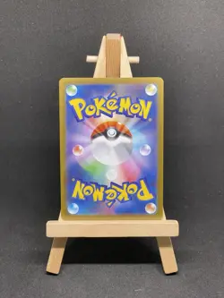 Pokemon Cards Probopass 096/088 Perfect Order Holo Illustration Rare NM - Image 2