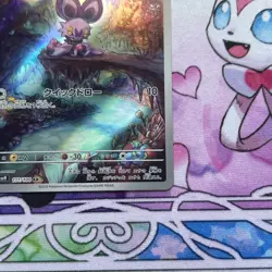 Noibat 111/100 AR SV9 Battle Partners Pokemon TCG Card NM/M Japanese Edition - Image 5