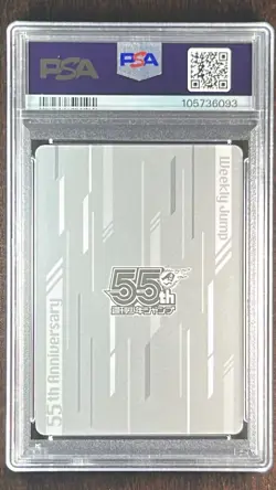 PSA 10 & 9 Gon Killua Jump 55th Anniversary Collection Card Hunter × Hunter Set - Image 3