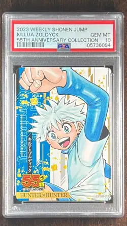 PSA 10 & 9 Gon Killua Jump 55th Anniversary Collection Card Hunter × Hunter Set - Image 4