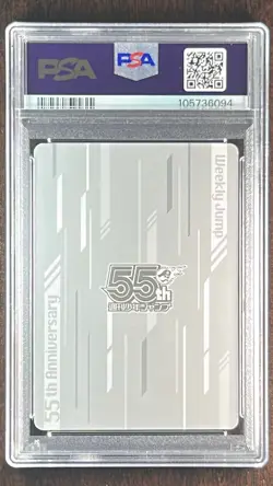 PSA 10 & 9 Gon Killua Jump 55th Anniversary Collection Card Hunter × Hunter Set - Image 5