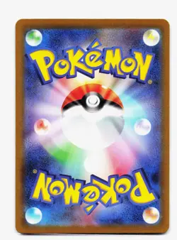 Mew ex Double Rare SV2a: Pokemon Card 151 151/165 NM Jp - Image 2