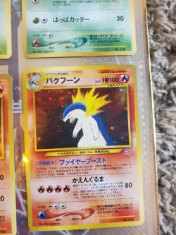 Pokemon Neo 2000 Premium File 1 Promo Japanese Set of 9 Pokemon Cards - Image 3