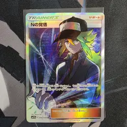 Pokemon Card game N's Resolve Super Rare SR 066/049 SM11b Japanese - Image 1