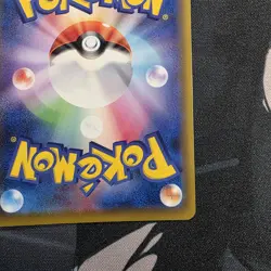 Pokemon Card game N's Resolve Super Rare SR 066/049 SM11b Japanese - Image 5