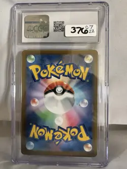 CGC 10 Gem Mint Umbreon V 100/184 RR VMAX Climax s8b Japanese Pokemon Card - Image 2