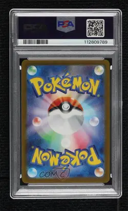 Super Rare - Lillie's Clefairy ex Japanese Pokemon SV9: Battle Partners PSA 10 - Image 2