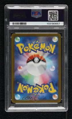 Special Art Rare - Raging Bolt ex Japanese Pokemon SV8a: Terastal Fest PSA 10 - Image 2