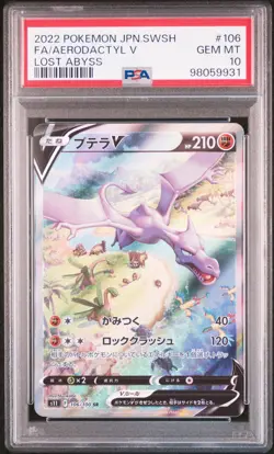 2022 Pokemon Japanese Sword & Shield Lost Abyss #106 Aerodactyl V PSA 10 - Image 1
