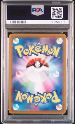2022 Pokemon Japanese Sword & Shield Lost Abyss #106 Aerodactyl V PSA 10 - Image 2