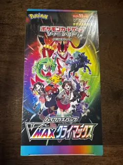 Pokemon VMAX Climax S8b Japanese Booster Box High Class New Factory Sealed #2 - Image 1