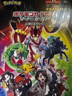 Pokemon VMAX Climax S8b Japanese Booster Box High Class New Factory Sealed #2 - Image 2