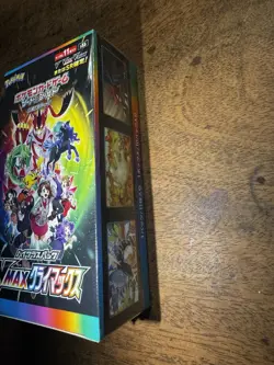 Pokemon VMAX Climax S8b Japanese Booster Box High Class New Factory Sealed #2 - Image 4