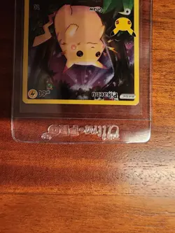 Pokemon TCG Pikachu Celebrations 005/025 Holo Holo Rare UGem MintU - Image 4