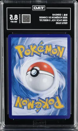 Gengar 0307/07 Art Rare TAG 8.5 Chinese EXCLUSIVE Pokemon CBB2 Gem Pack 3 - Image 2