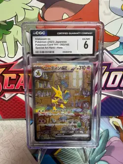 CGC 6 Alakazam ex 203/165 SAR Alt Art - 151 - Pokemon TCG - SHIPS FAST - Image 1
