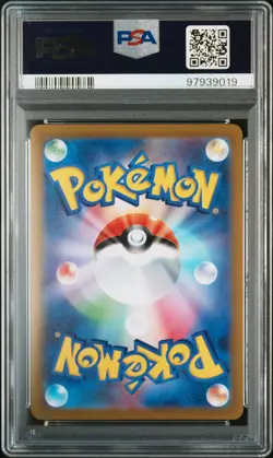 2022 Pokemon Japanese Sword & Shield Star Birth #112 Arceus V PSA 10 - Image 2